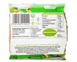 ΒΛΑΧΑΚΗΣ | Αυγά Βιολογικά Large 4 Τεμ. Έκπτωση 0.50Ε