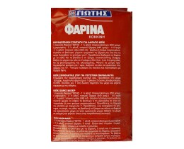 ΓΙΩΤΗΣ | ΦΑΡΙΝΑ | Φαρίνα Κόκκινη 500g Έκπτωση 0.10Ε ΠΡΟΣΦΟΡΑ 0,10  ΦΘΗΝΟΤΕΡΑ