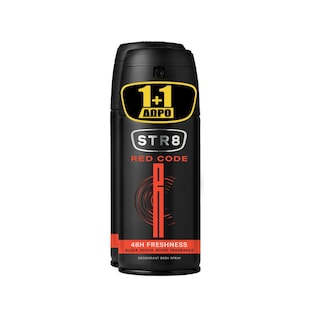 STR8 | Αποσμητικό Spray Red Code 150ml 1+1 Δώρο