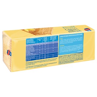 ΑΛΛΑΤΙΝΗ | Μπισκότα Πτι Μπερ THiNS Βουτύρου 225g