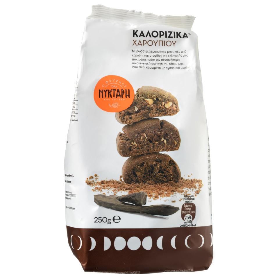 Κουλούρια Γλυκά Καλορίζικα Χαρουπιού 250g