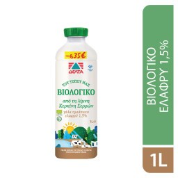 Γάλα Βιολογικό Αγελάδος Ελαφρύ 1lt Έκπτωση 0.35Ε