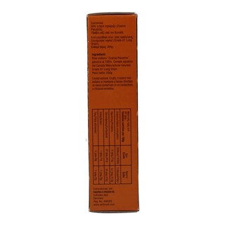VERTMONT | ΡΥΖΙ ΑΓΡΙΟΡΥΖΟ 250 GR