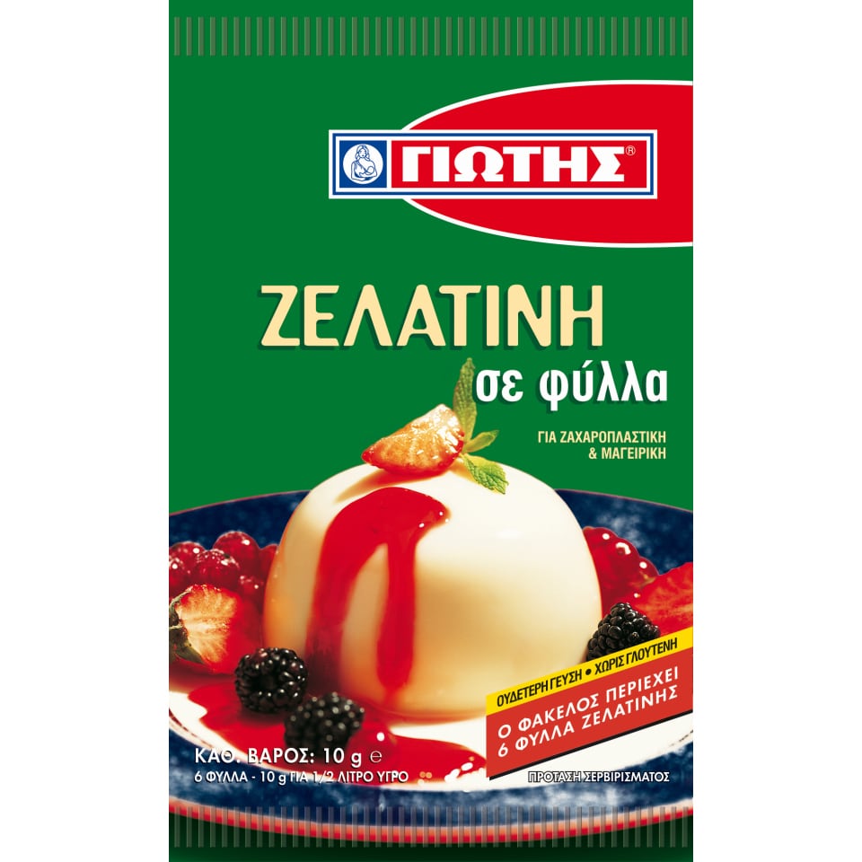 ΓΙΩΤΗΣ Ζελατίνη Φύλλα 10gr