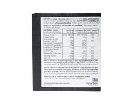 ΣΑΜΑΡΙΑ | Παξιμαδοφρυγανιές με Χαρούπι 180g