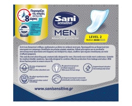 SANI | Επιθέματα Ακράτειας Sensitive Men Medium 10 Τεμάχια
