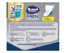 SANI | Επιθέματα Ακράτειας Sensitive Men Medium 10 Τεμάχια