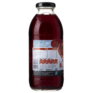 ΑΒ ΚΟΝΤΑ ΣΤΗΝ ΕΛΛΗΝΙΚΗ ΓΗ | Φυσικός Χυμός Ρόδι Σερρών 500ml