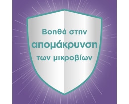 AJAX | Καθαριστικό Πατώματος Boost Ξύδι Λεβάντα 1lt