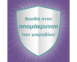 AJAX | Καθαριστικό Πατώματος Boost Ξύδι Λεβάντα 1lt