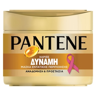 PANTENE | Μάσκα Μαλλιών Αναδόμηση & Προστασία 300ml