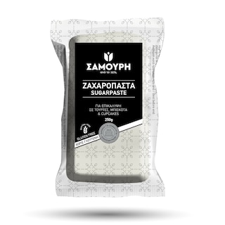 SAMOURI | Ζαχαρόπαστα Λευκή 250gr