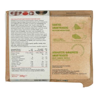 ΑΒ ΕΤΟΙΜΑ ΓΕΥΜΑΤΑ | Χοιρινό Σνίτσελ Με Πατάτες Baby Σε Σάλτσα Μουστάρδας 335g