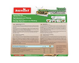 KANAKI | Σπανακοτυρόπιτα Κατεψυγμένη Στριφτή 400gr