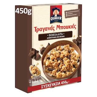 QUAKER | Δημητριακά Τραγανές Μπουκιές Μαύρη Σοκολάτα 450gr