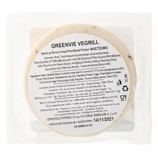 GREEN VIE | Greenvie Vegrill Νηστίσιμο Vegan 200g