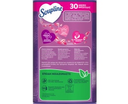 SOUPLINE