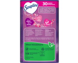 SOUPLINE | Συμπυκνωμένο Μαλακτικό Λεβάντα 77 Μεζούρες