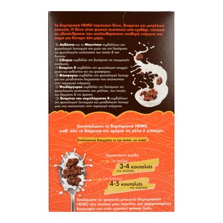 HEMO | Δημητριακά Granola Με Κακάο 400gr