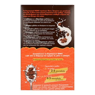 HEMO | Δημητριακά Granola Με Κακάο 400gr