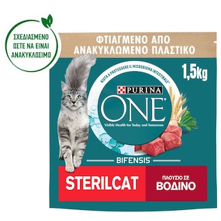 PURINA ONE | Γατοτροφή Sterilcat Βοδινό & Σιτάρι 1.5kg