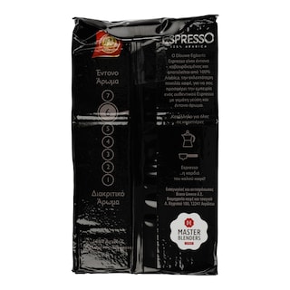 DOUWE EGBERTS | ΚΑΦΕΣ ΕΣΠΡΕΣΟ ΑΛΕΣΜΕΝΟΣ 250 GR