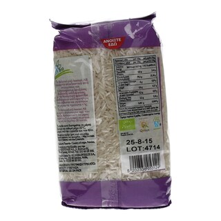 ΑΒ ΒΙΟ | ΡΥΖΙ BASMATI ΒΙΟΛΟΓΙΚΟ 500 GR