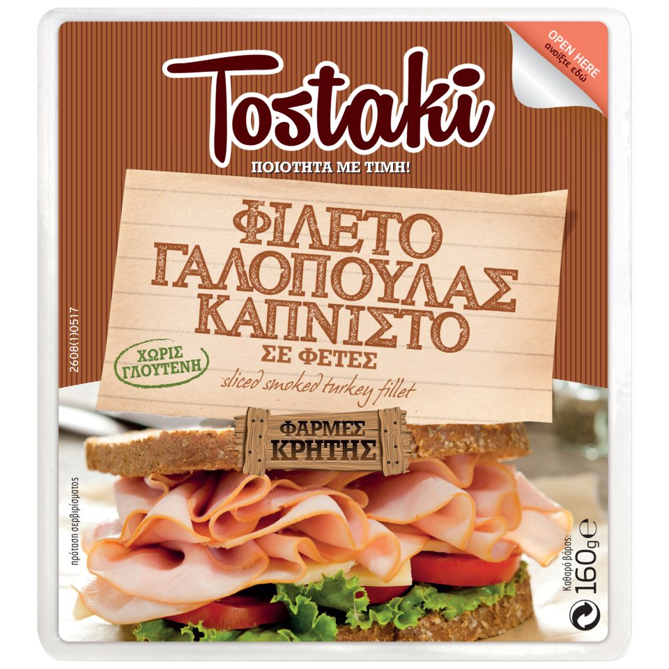 TOSTAKI Γαλοπούλα Φιλέτο Καπνιστό Φέτες 160g