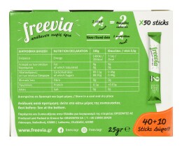 ΟΡΙΖΟΝΤΕΣ | Γλυκαντικό Στέβια Σκόνη Sticks 25g 40+10 Δώρο