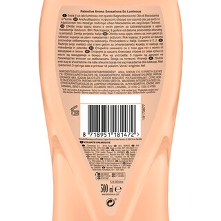 PALMOLIVE | Αφρόλουτρο Aroma So Luminous 500ml 1+1 Δώρο 1+1