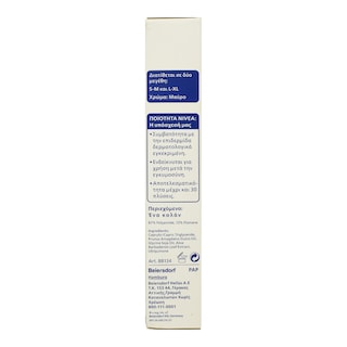 NIVEA | ΚΟΛΑΝ ΑΔΥΝΑΤΙΣΜΑΤΟΣ  150ΜΛ 1+1 ΔΩΡΟ