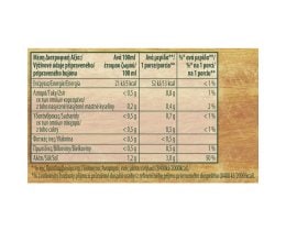 KNORR | ΣΠΙΤΙΚΟΣ | ΦΡΕΣΚΟΣ ΖΩΜΟΣ ΒΟΔΙΝΟΥ 224 GR