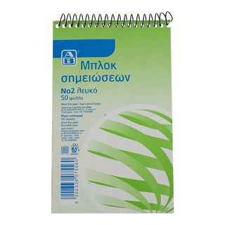 ΑΒ | BLOCK SPIRAL WHITE N2 50P 1PC