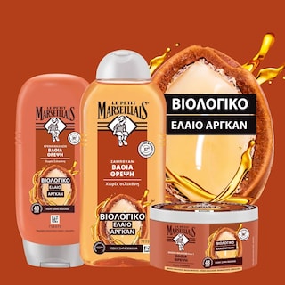 LE PETIT MARSEILLAIS | LPM SHAM.INTEN.NUTRITION 300ML(1+1)