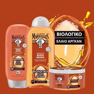 LE PETIT MARSEILLAIS | Σαμπουάν Βαθιά Θρέψη Βιολογική Καλέντουλα 300ml 1+1 Δώρο