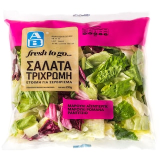 Έτοιμη Σαλάτα Τρίχρωμη Ελληνική 230 gr