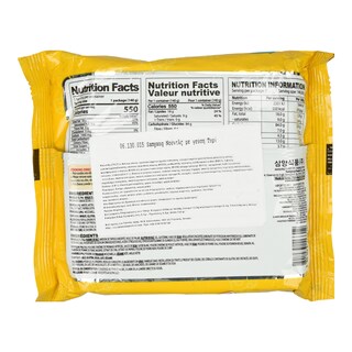 SAMYANG | Καυτερά Noodles Ramen με Τυρί 140g