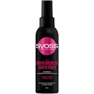 SYOSS | SYOSS MASK COLOR VIBRANCY 150ML