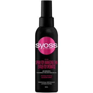 SYOSS | Spray Έντασης Χρώματος Βαμμένα Μαλλιά 150ml