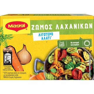 MAGGI | Ζωμός Λαχανικών Λιγότερο Αλάτι 80g