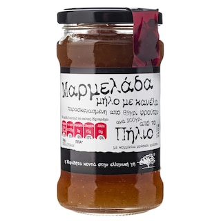 ΑΒ ΚΟΝΤΑ ΣΤΗΝ ΕΛΛΗΝΙΚΗ ΓΗ | Μαρμελάδα Μήλο με Κανέλα Πηλίου 340g