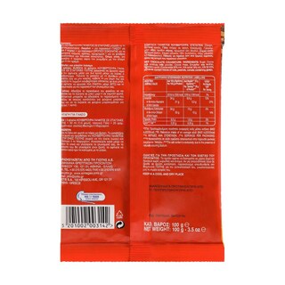 ΓΙΩΤΗΣ | Κουβερτούρα Γάλακτος Σταγόνες 100g