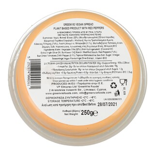 GREEN VIE | Greenvie Spread Me Νηστίσιμο με Κόκκινη Πιπεριά 250g