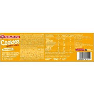 ΠΑΠΑΔΟΠΟΥΛΟΥ | Μπισκότα Cookies Σοκολάτα Πορτοκάλι 180g