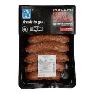 ΑΒ FRESH TO GO | Βόεια Λουκάνικα Χωριάτικα Καπνιστά Γαλλίας