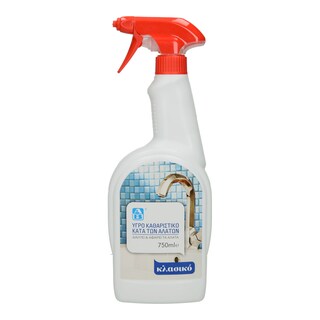 ΑΒ | ΥΓΡΟ ΚΑΤΑ ΤΩΝ ΑΛΑΤΩΝ SPRAY 750 ML