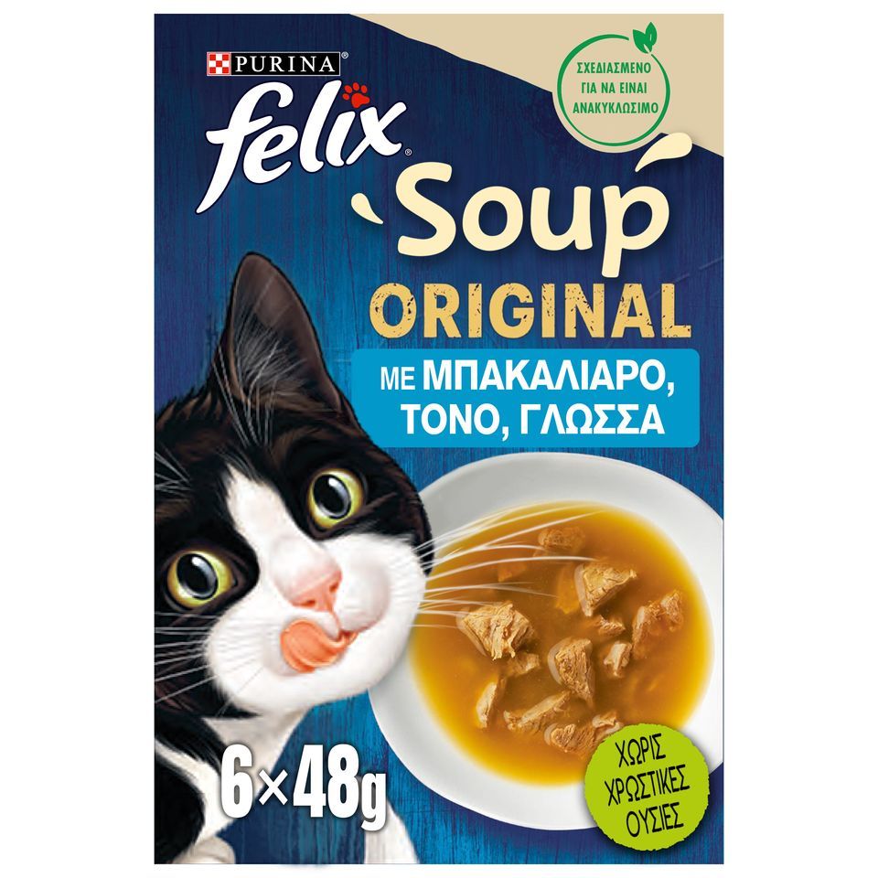 FELIX Γατοτροφή Soup Original με Μπακαλιάρο Τόνο Γλώσσα 6x48g