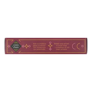 ATHENA | Μπακλαβάς Νηστίσιμος 250g