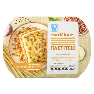 ΑΒ YOU'LL LOVE | . ΚΑΤΕΨΥΓΜΕΝΟ 400 GR