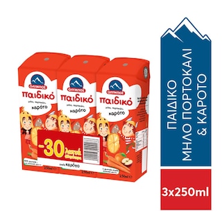 ΟΛΥΜΠΟΣ | OLYMPOS JUICE CARROT 3X250ML(-0.30E)